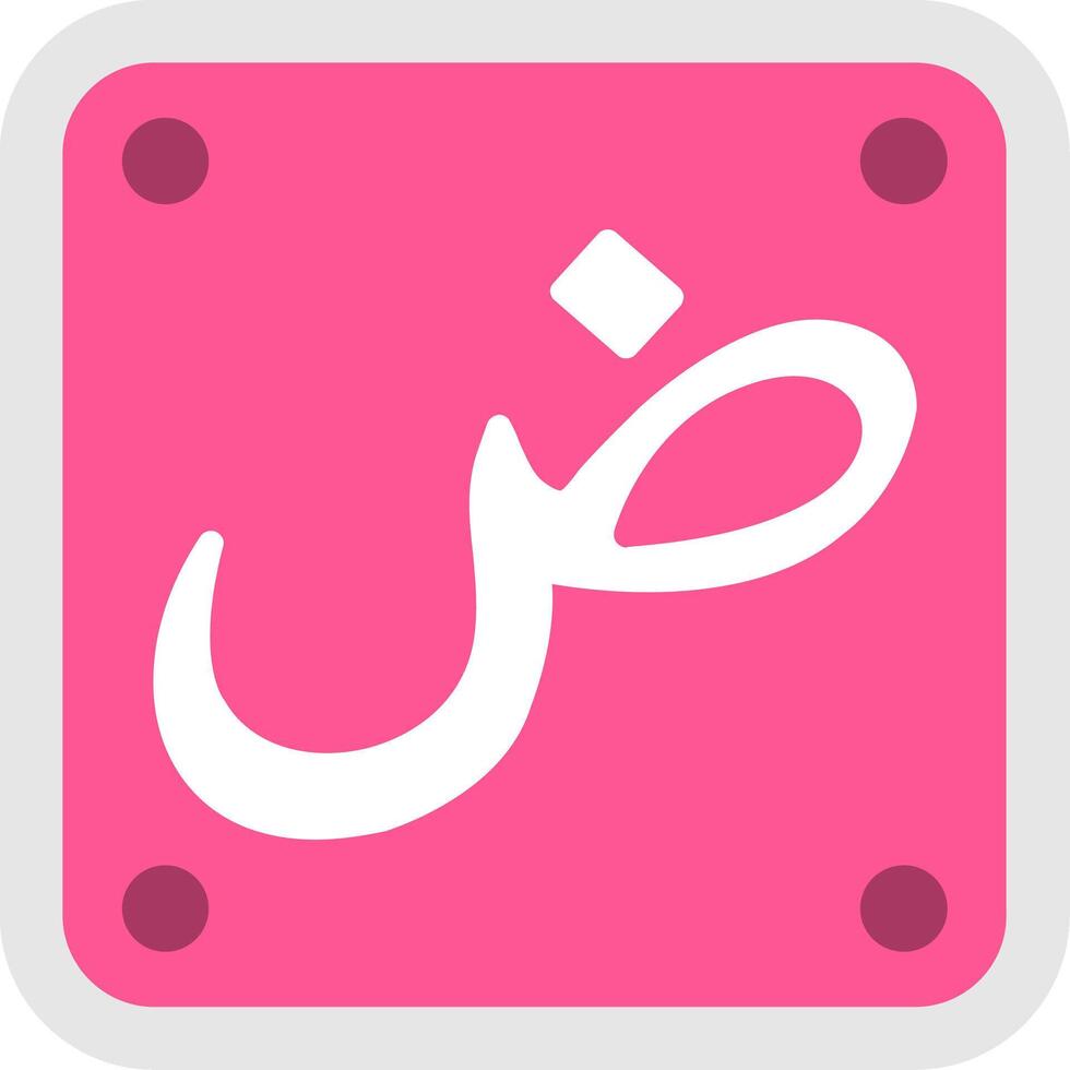 Arabic Language Flat Icon vector