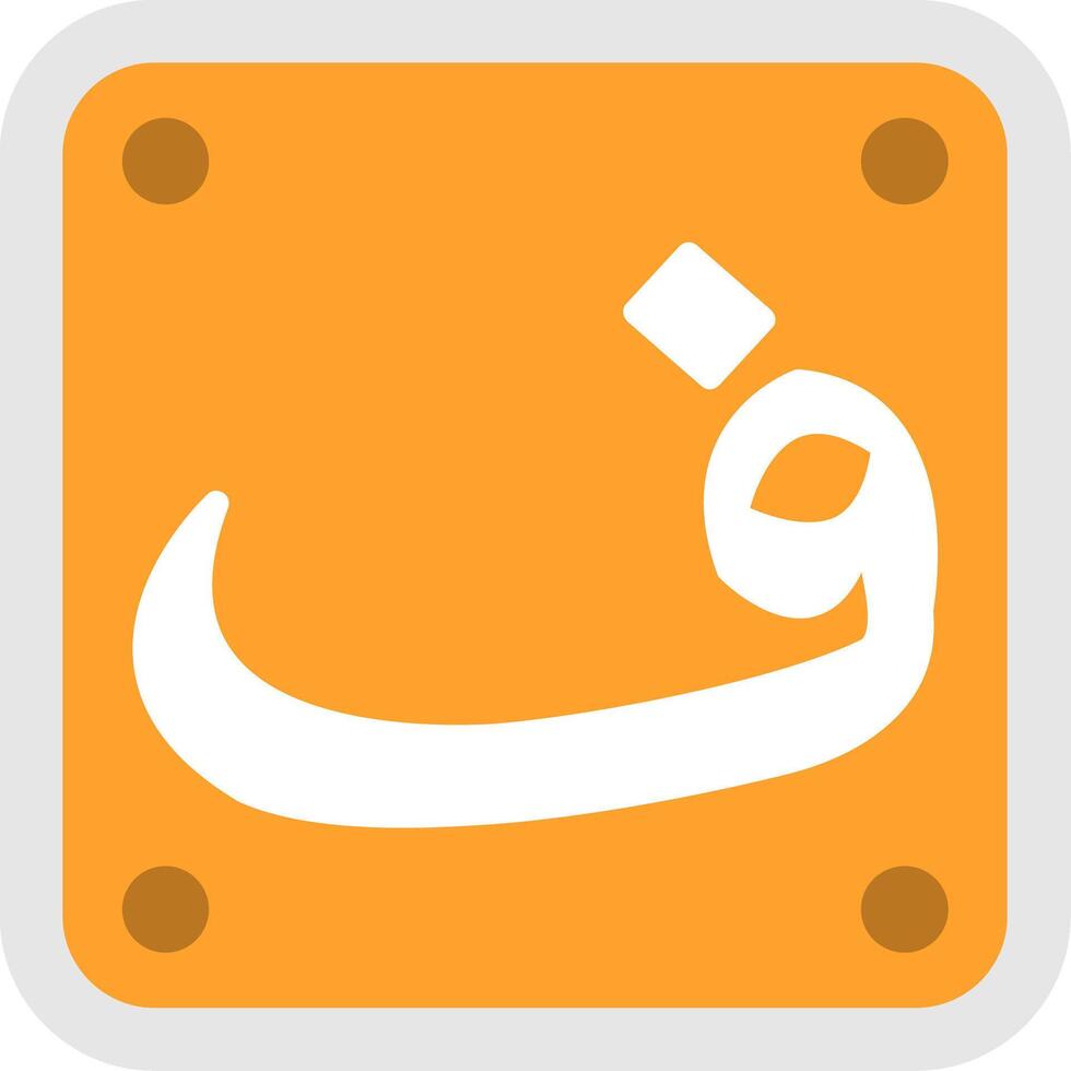 Arabic Language Flat Icon vector