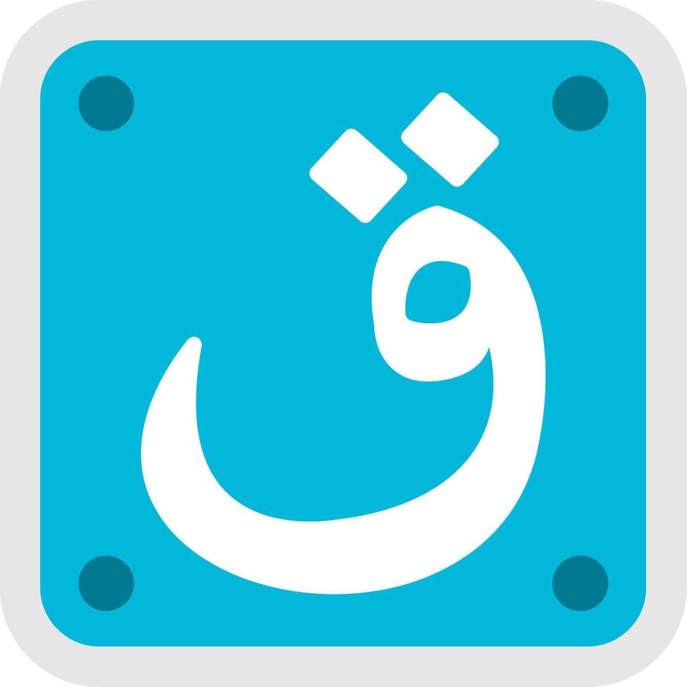 Arabic Language Flat Icon vector
