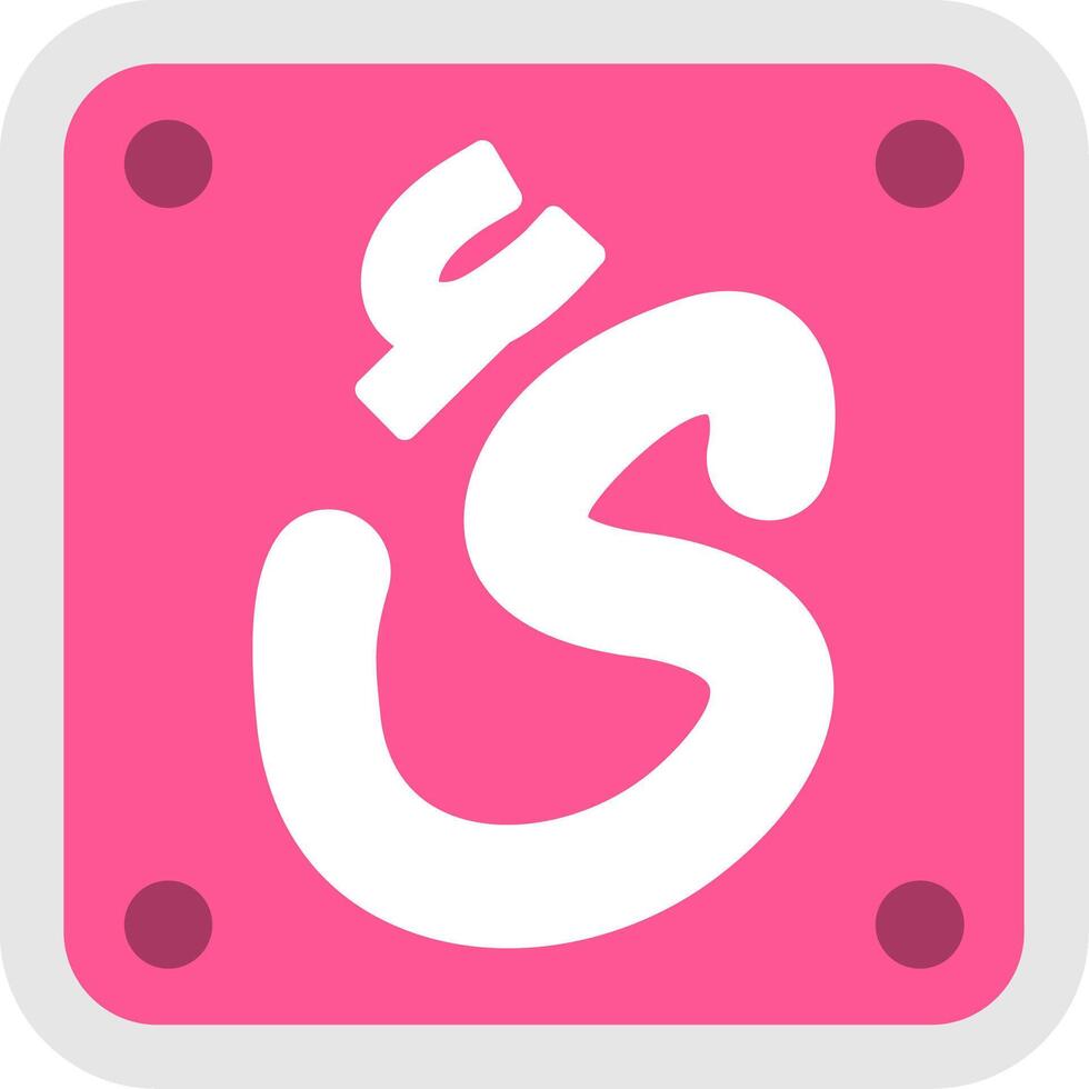 Arabic Language Flat Icon vector
