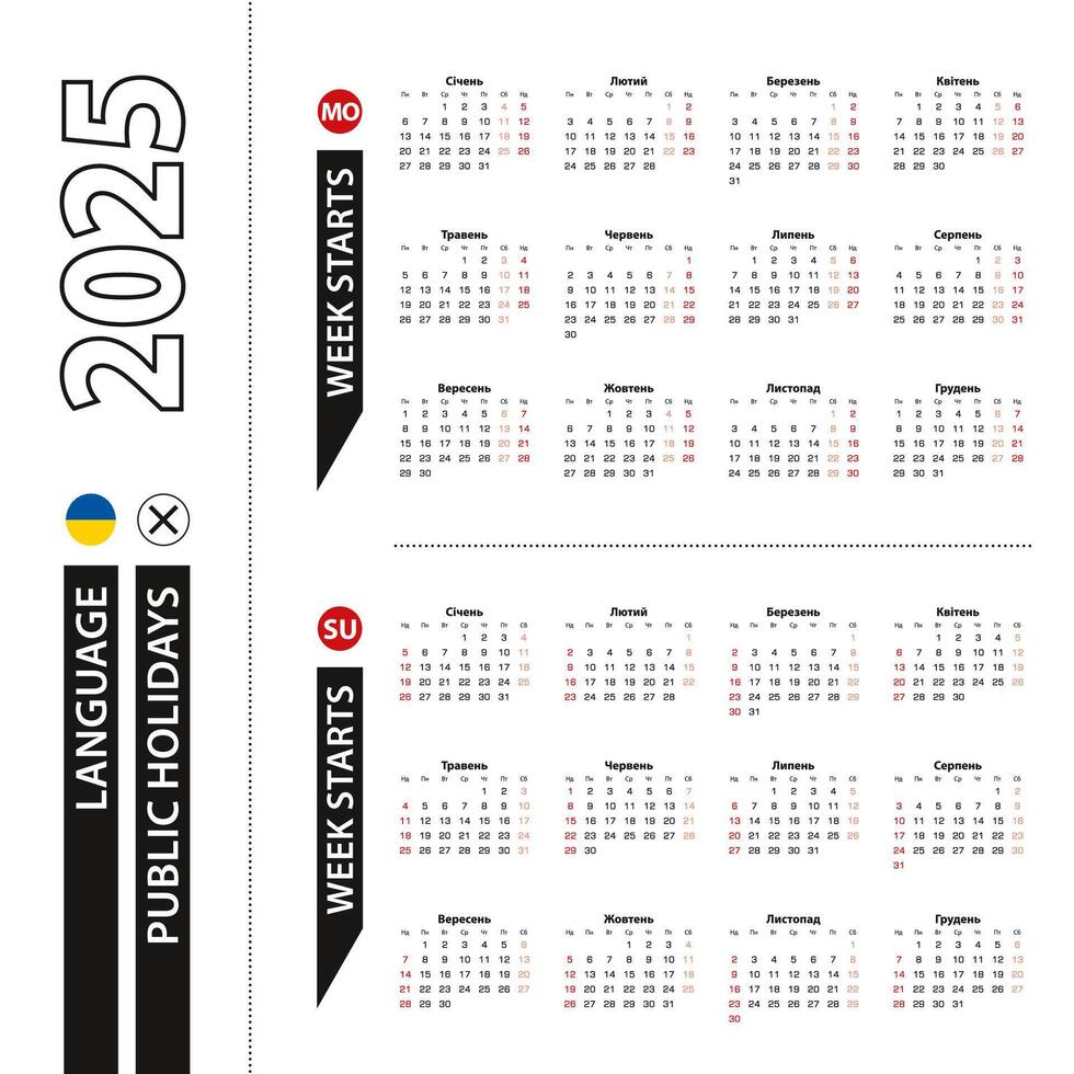 Two versions of 2025 calendar in Ukrainian, week starts from Monday and week starts from Sunday. vector
