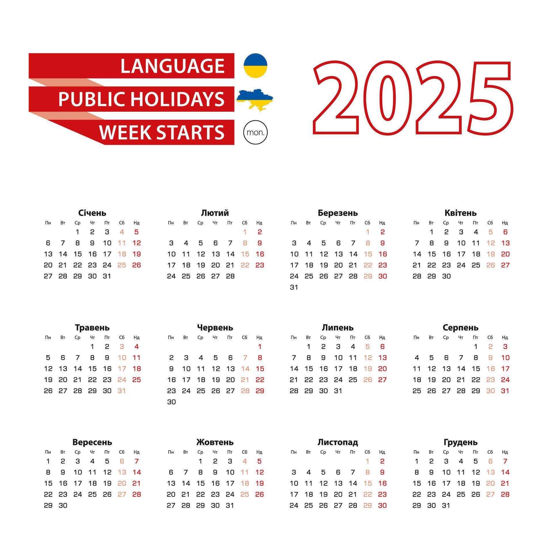 Calendar 2025 in Ukrainian language with public holidays the country of