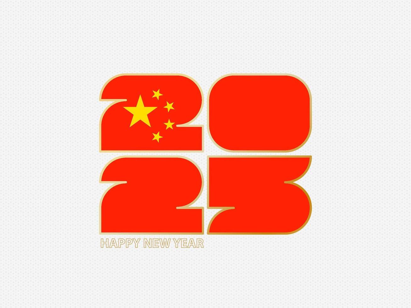 Abstract numbers 2025 with flag of China. vector