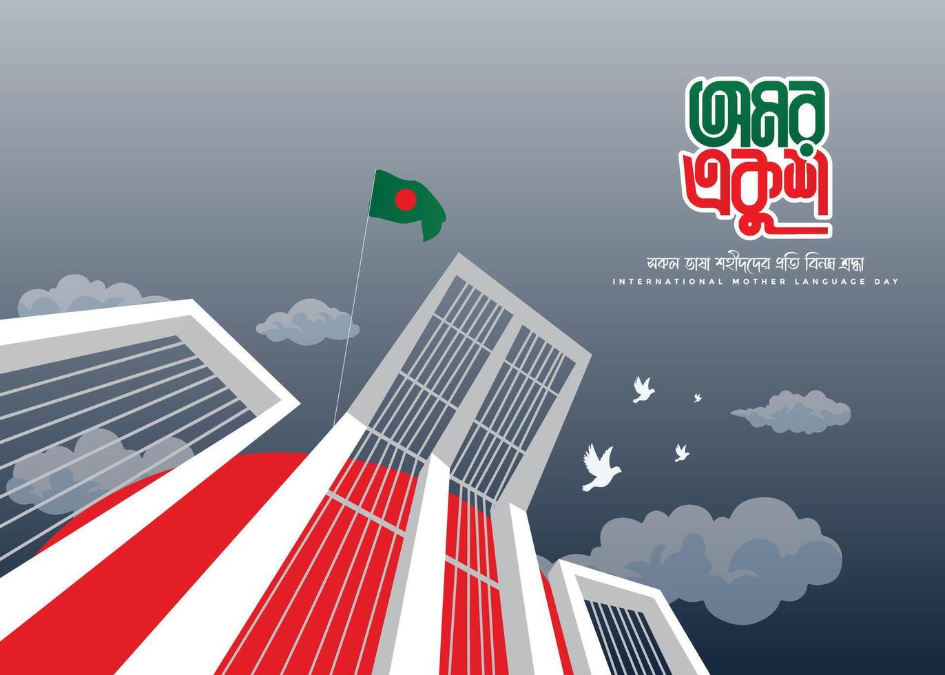 Shaheed Minar illustration with Bengali lettering, Immortal 21st February. National And International Language Day. vector