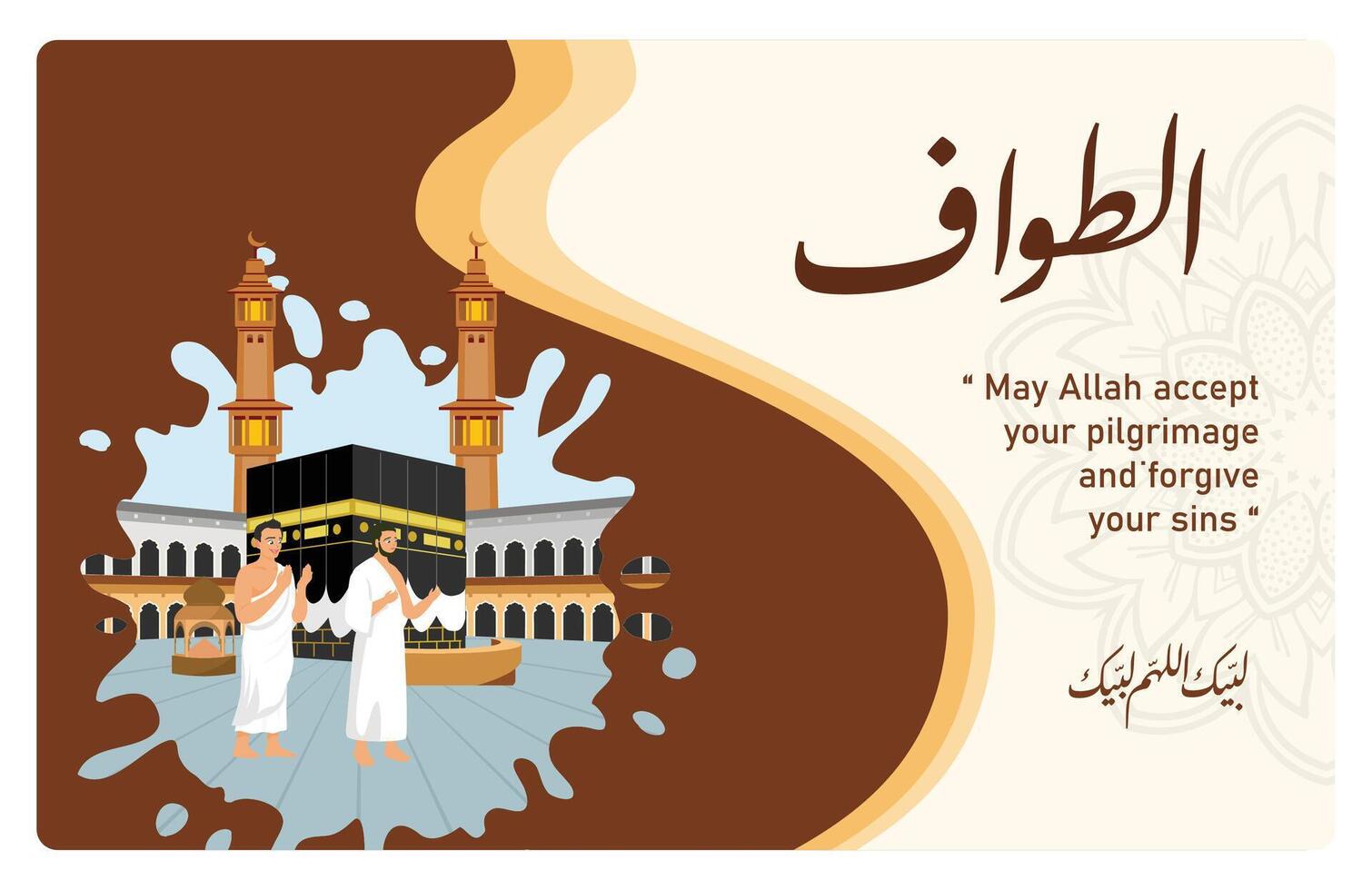 Hajj pilgrims perform tawaf at the Kaaba in Mecca. vector