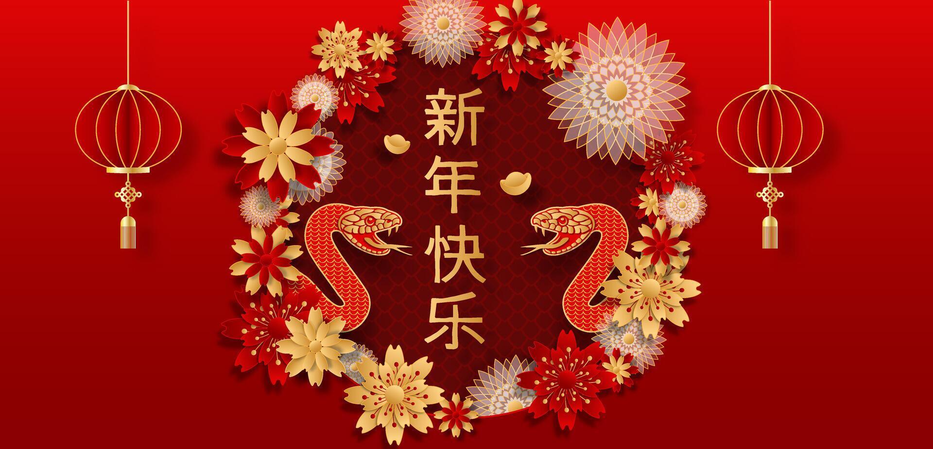 Celebrating Chinese New Year 2025, Snake Zodiac Elegance with Ethereal
