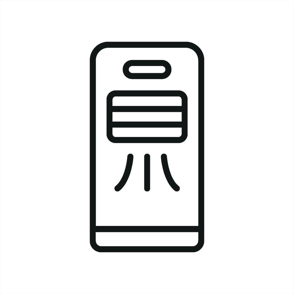 Air Conditioner Icon offers a refined and functional design, perfect for temperature regulation apps, home comfort devices, and online promotions vector