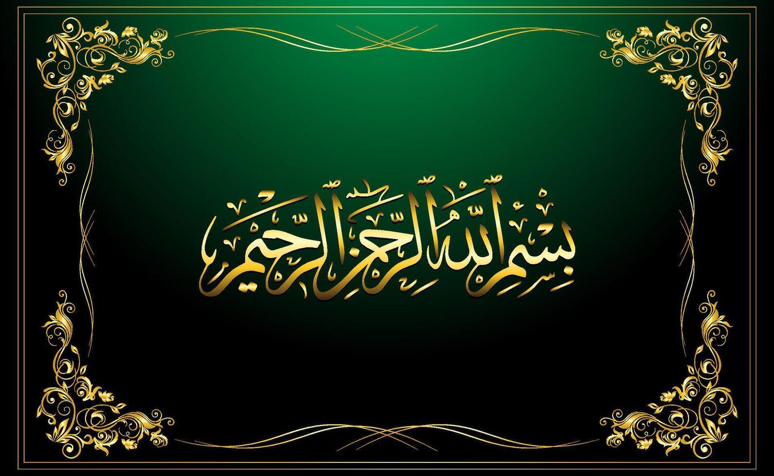 golden frame islamic calligraphy bismillah, In The Name Of Allah vector