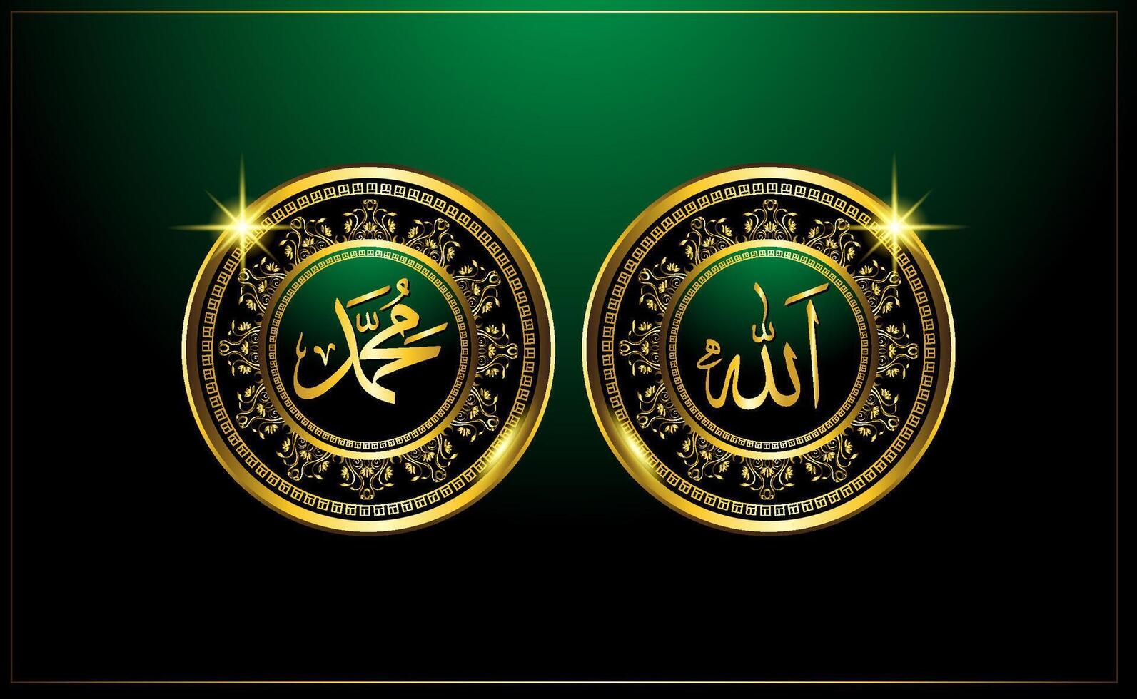 black and gold allah muhammad calligraphy which translates as Allah and Prophet Muhammad vector