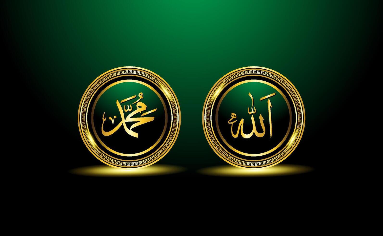 luxury gold allah muhammad calligraphy which translates as Allah and Prophet Muhammad vector