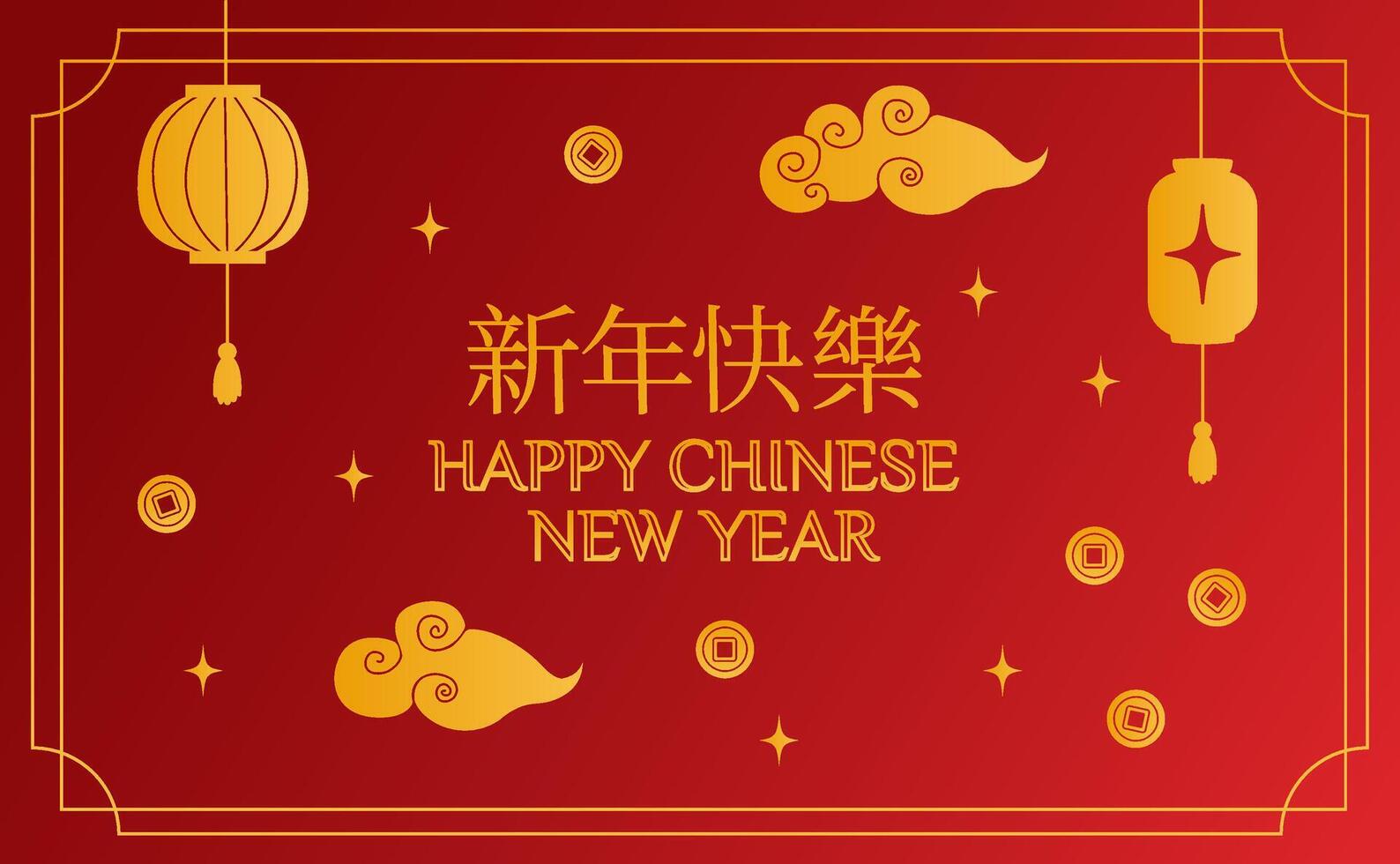 Chinese new year banner with lucky coins and lanterns. Happy Chinese new year phrase in English and Chinese languages, lunar new year red banner. vector
