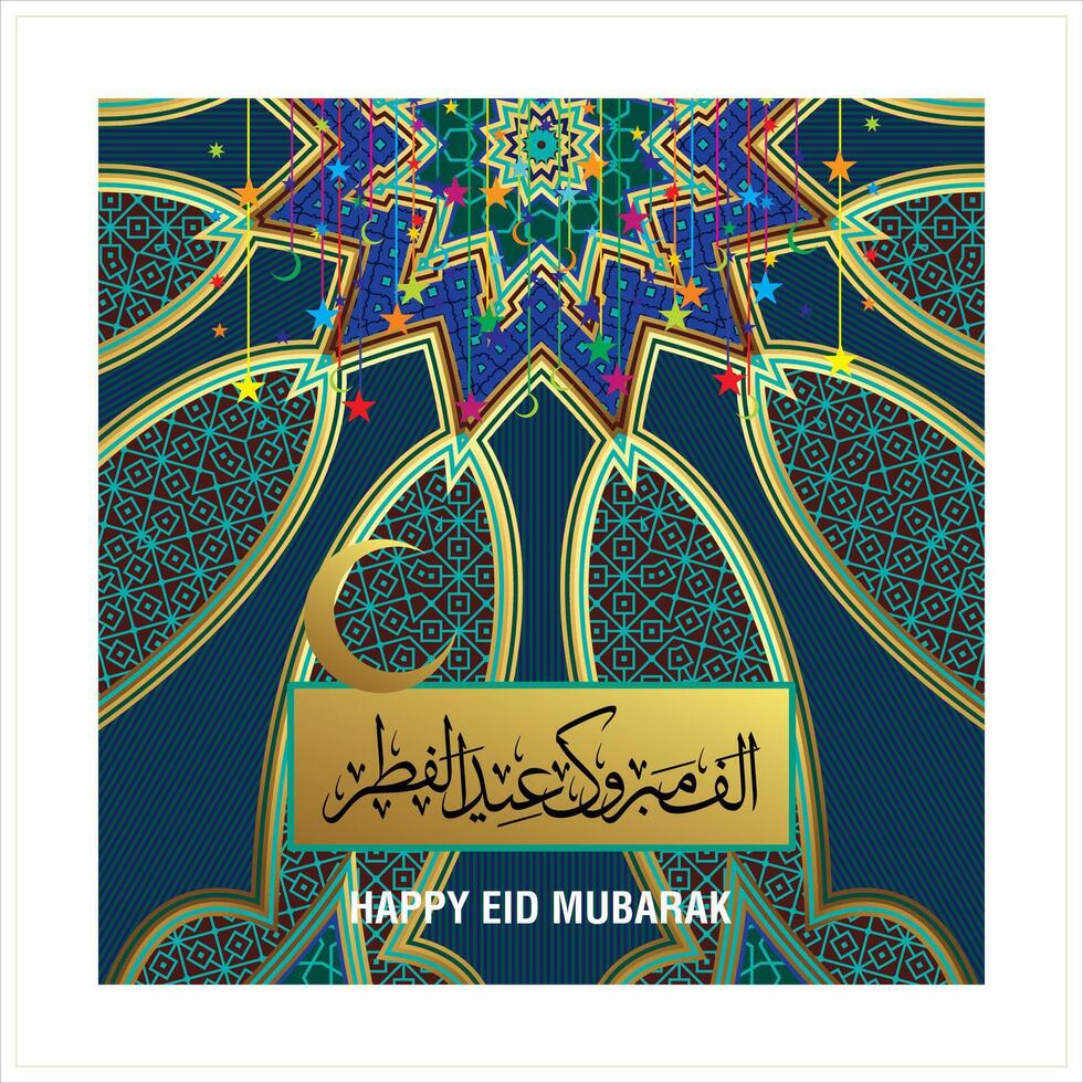 Ramadan Kareem Islamic fasting holly months by Muslims worldwide vector