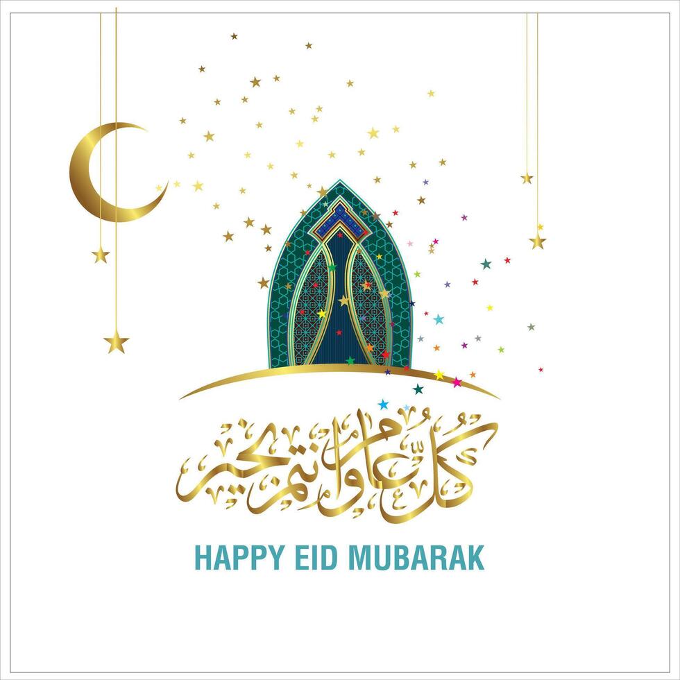Ramadan Kareem Islamic fasting holly months by Muslims worldwide vector