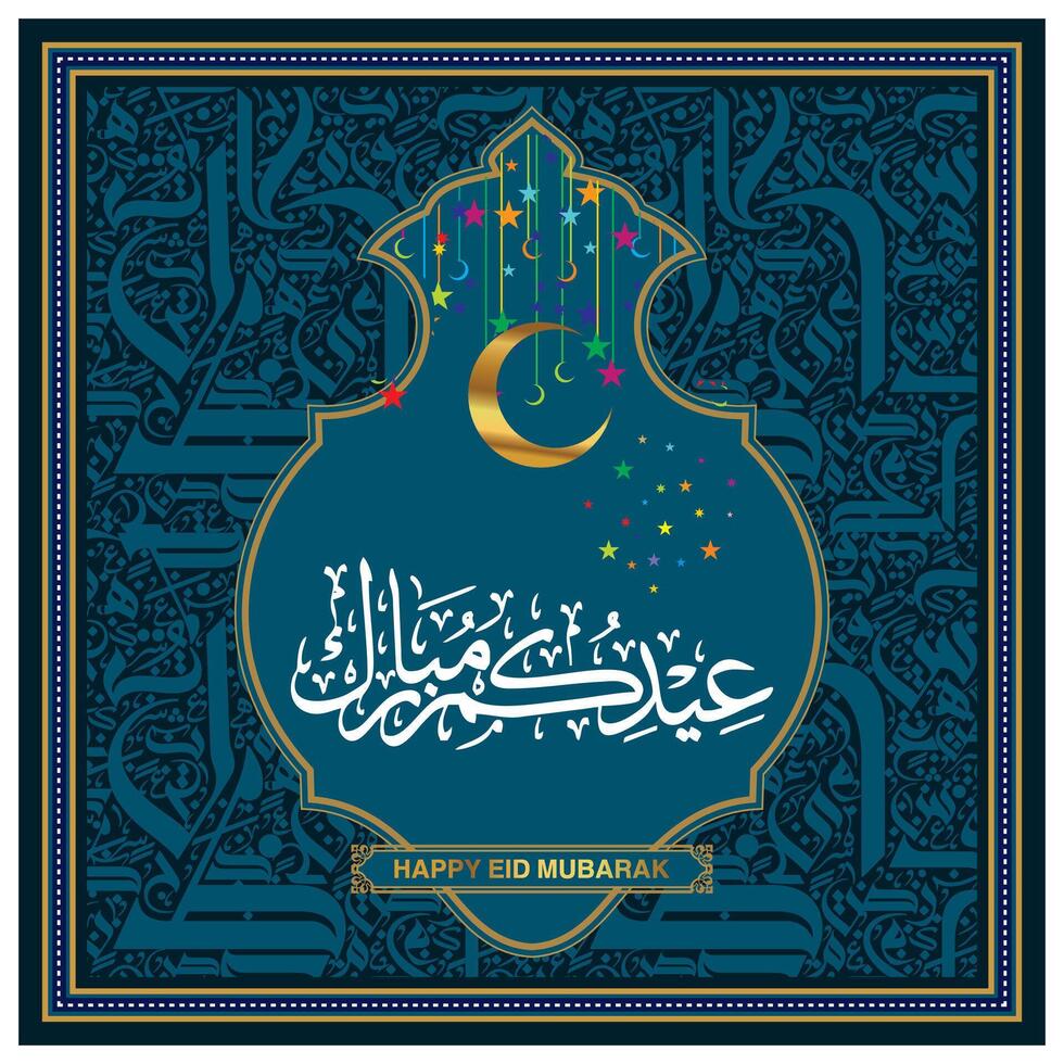 Illustration of Eid Mubarak with Arabic calligraphy for the celebration of Muslim community festival. vector