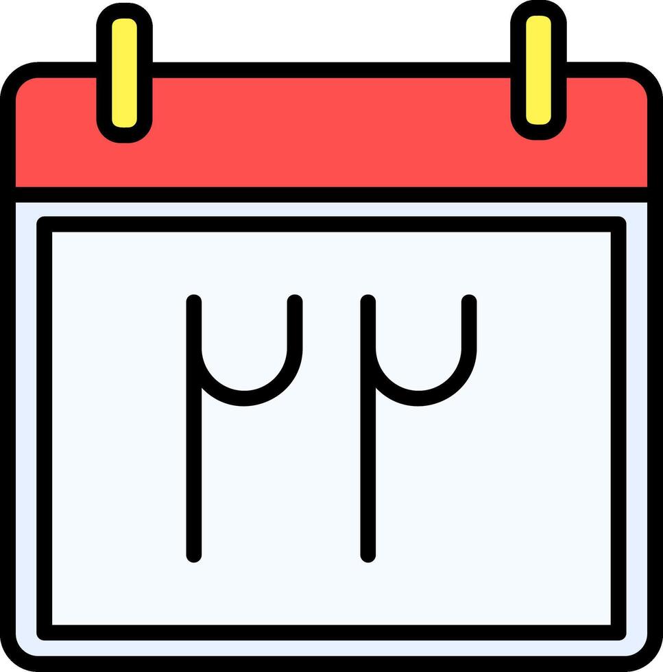 Calendar Icon Design Symbol vector