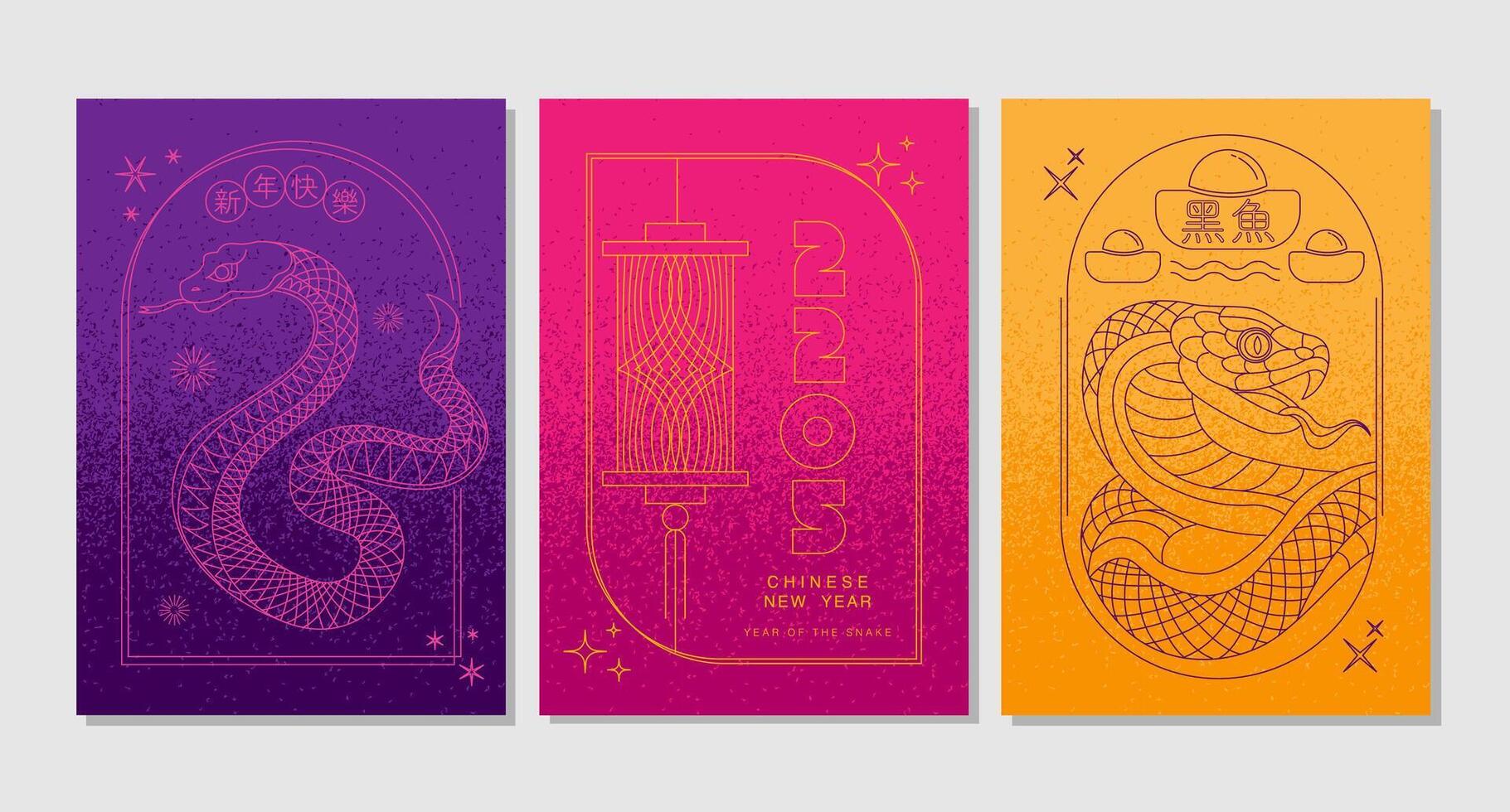 Lunar new year, Chinese New Year 2025 ,Year of the Snake ,line art vector
