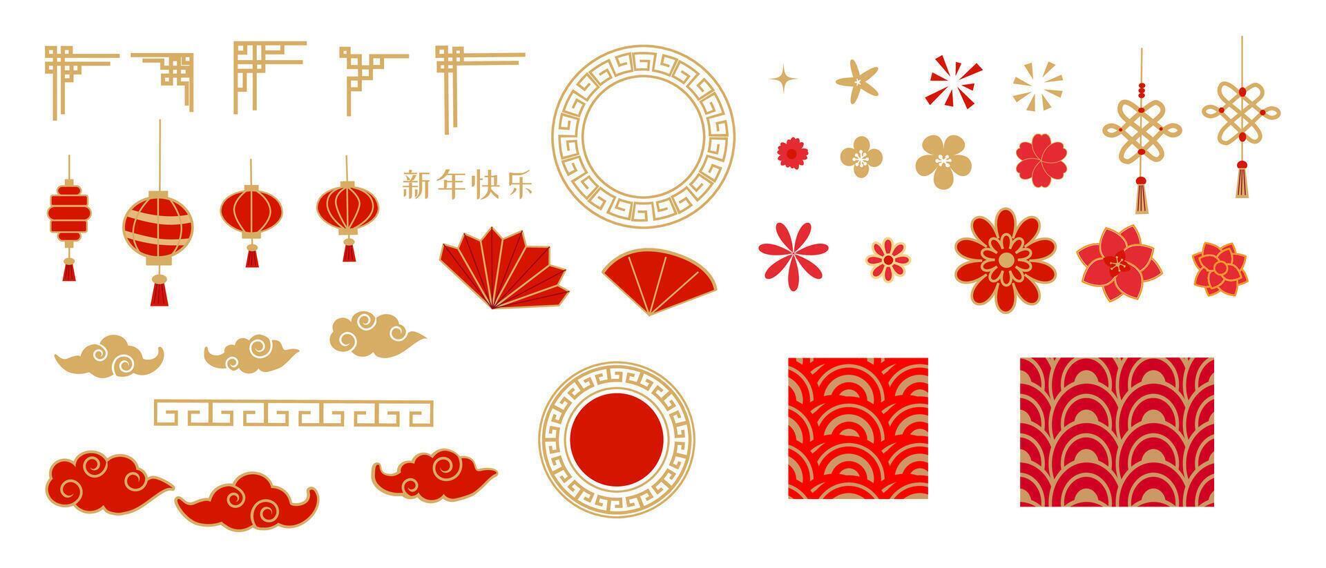 Elegant red and gold chinese new year symbols and ornaments collection vector