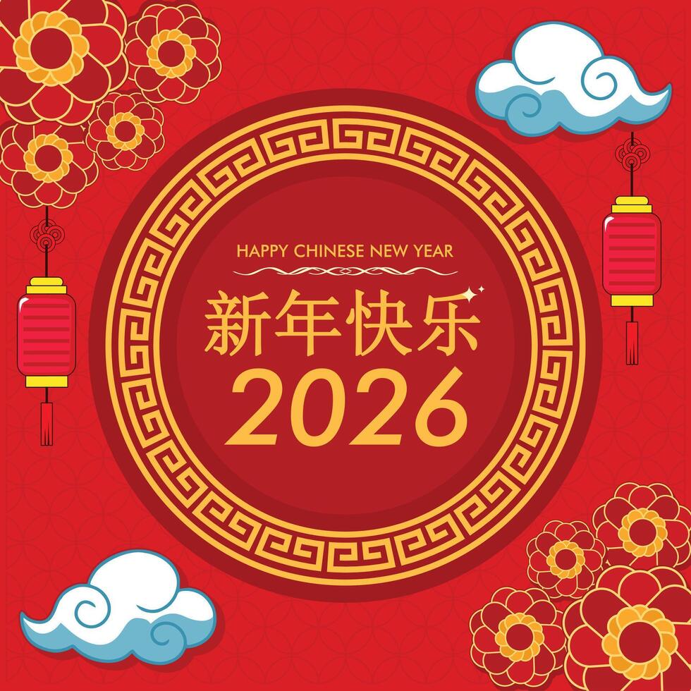 Happy Chinese new year Banner design 2026 red and golden color background or chinese new year illustration vector
