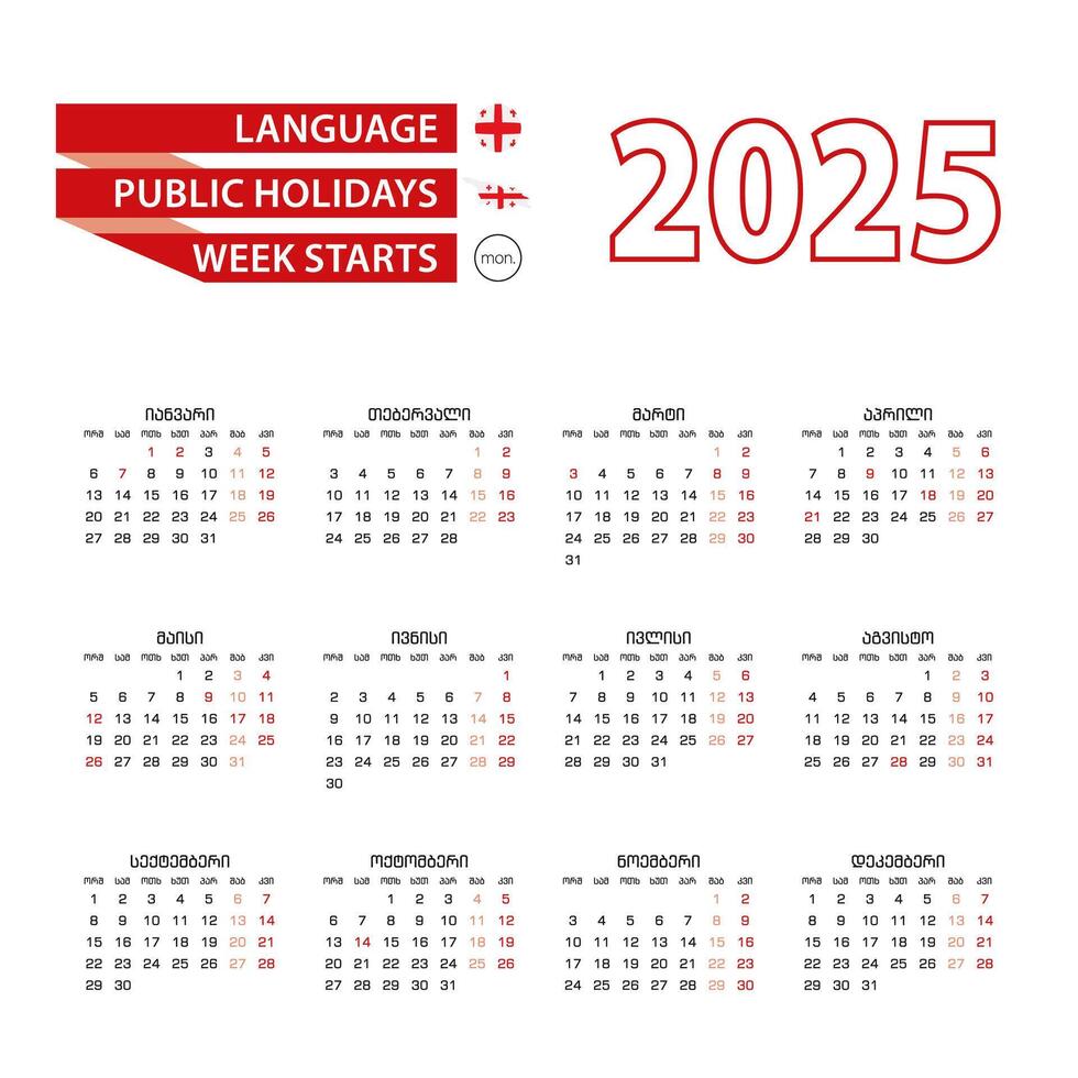 Calendar 2025 in Georgian language with public holidays the country of Georgia in year 2025. vector