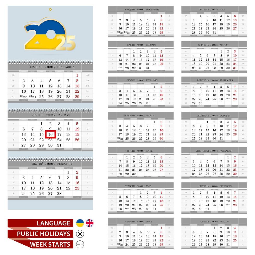 Wall calendar planner template for 2025 year. Ukrainian and English language. Week starts from Monday. vector
