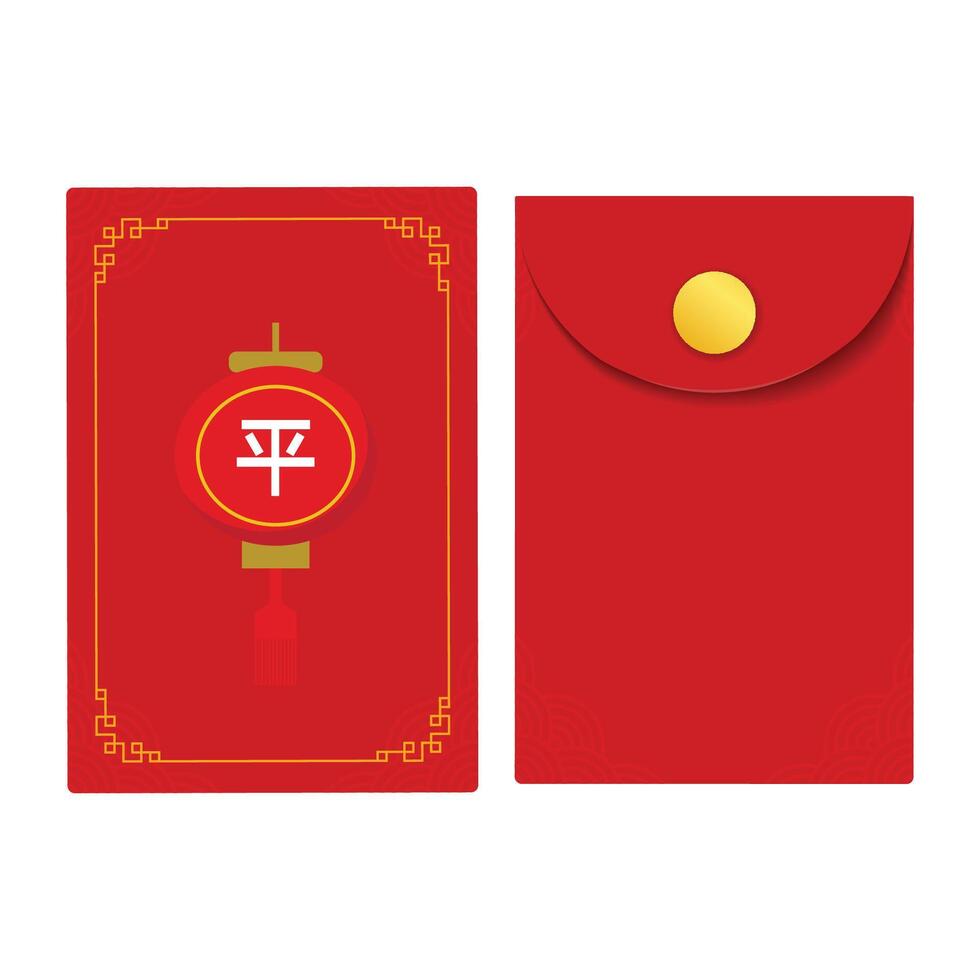 Chinese angpao envelope design. red Hongbao envelope. isolated Chinese angpao gift with laterns vector