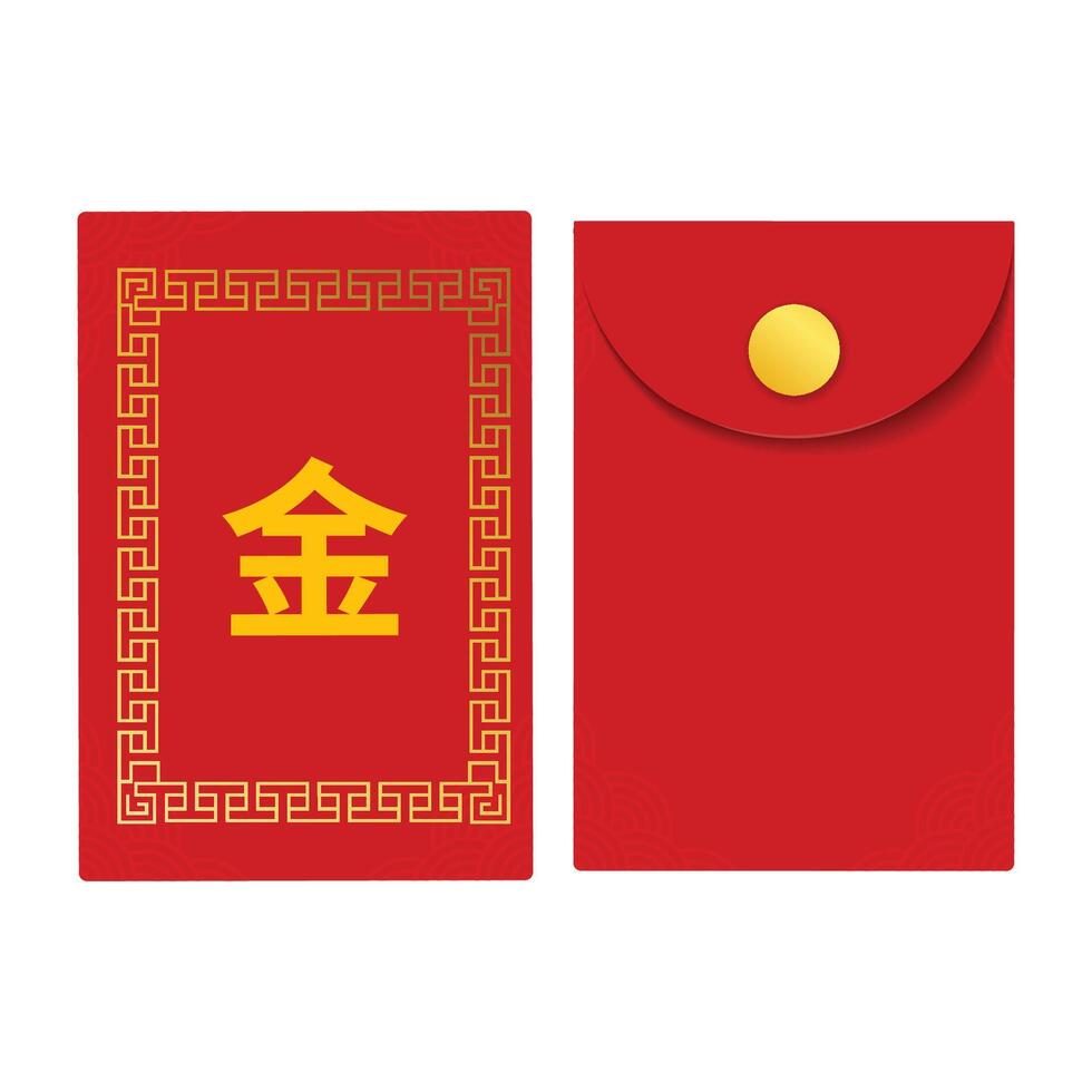 Chinese angpao envelope design. red Hongbao envelope. isolated Chinese angpao gift . vector