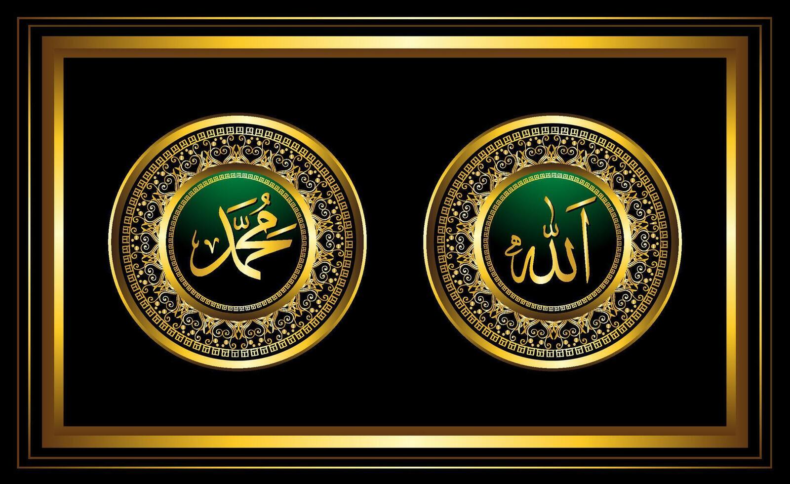luxury golden frame allah muhammad calligraphy which translates as Allah and Prophet Muhammad vector