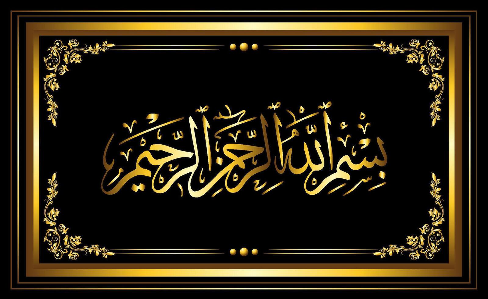 islamic calligraphy of Basmala Wall art islamic decoration with golden lines Translation In the name of God. Most Gracious Most Merciful vector