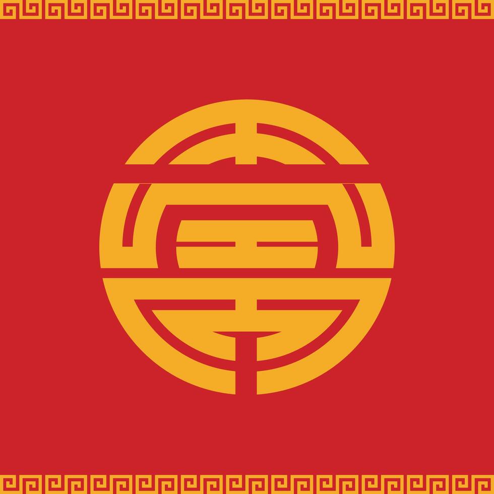 The Golden Chinese word Shou means longevity, a symbol of longevity in China, on a red background vector