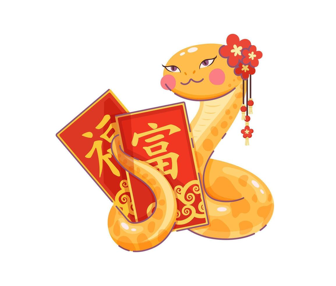 2025 Chinese lunar year gold with red envelopes vector