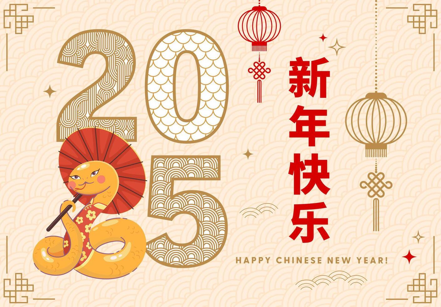 Asian Chinese Lunar New Year 2025, lanterns, snake vector