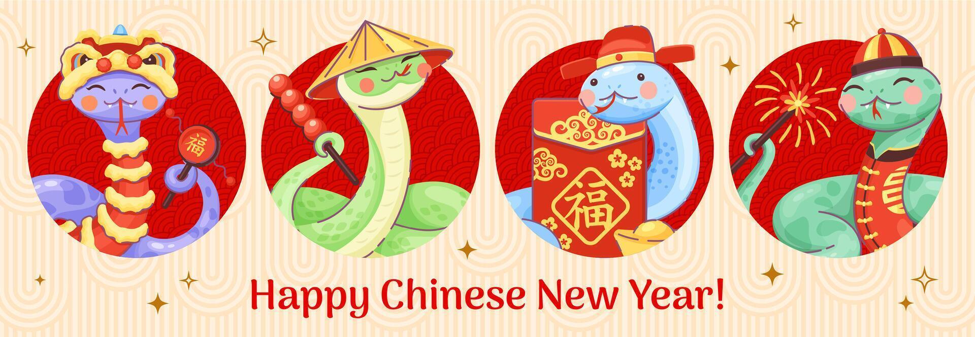 Chinese Lunar New Year snake characters collage vector