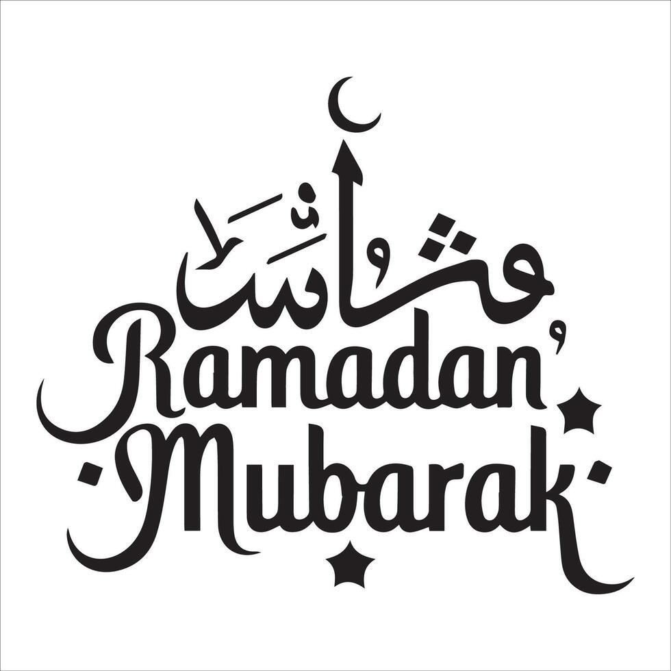 Elegant Ramadan Mubarak Calligraphy Design in Silhouette on a White Background vector