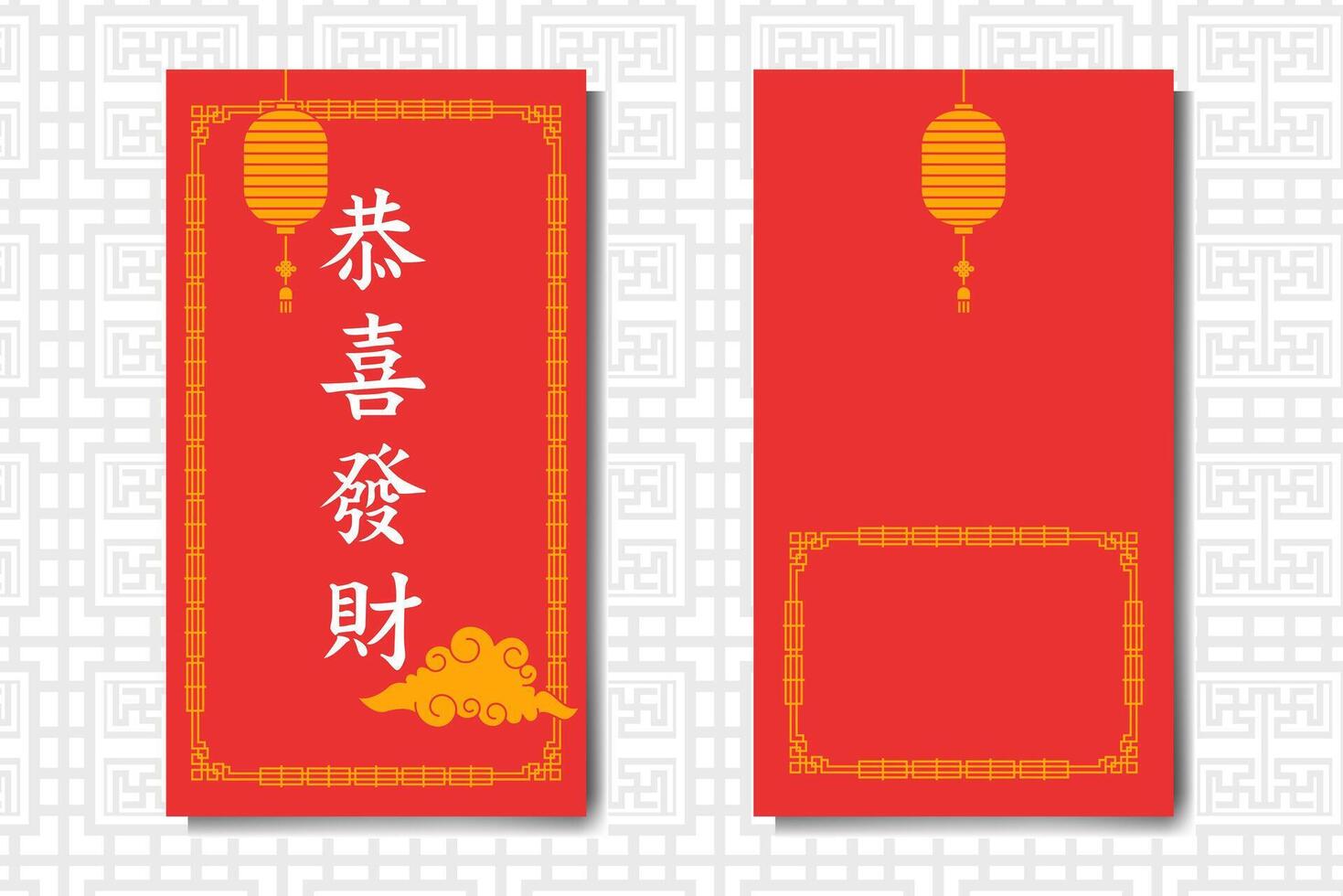 Chinese new year banner vector