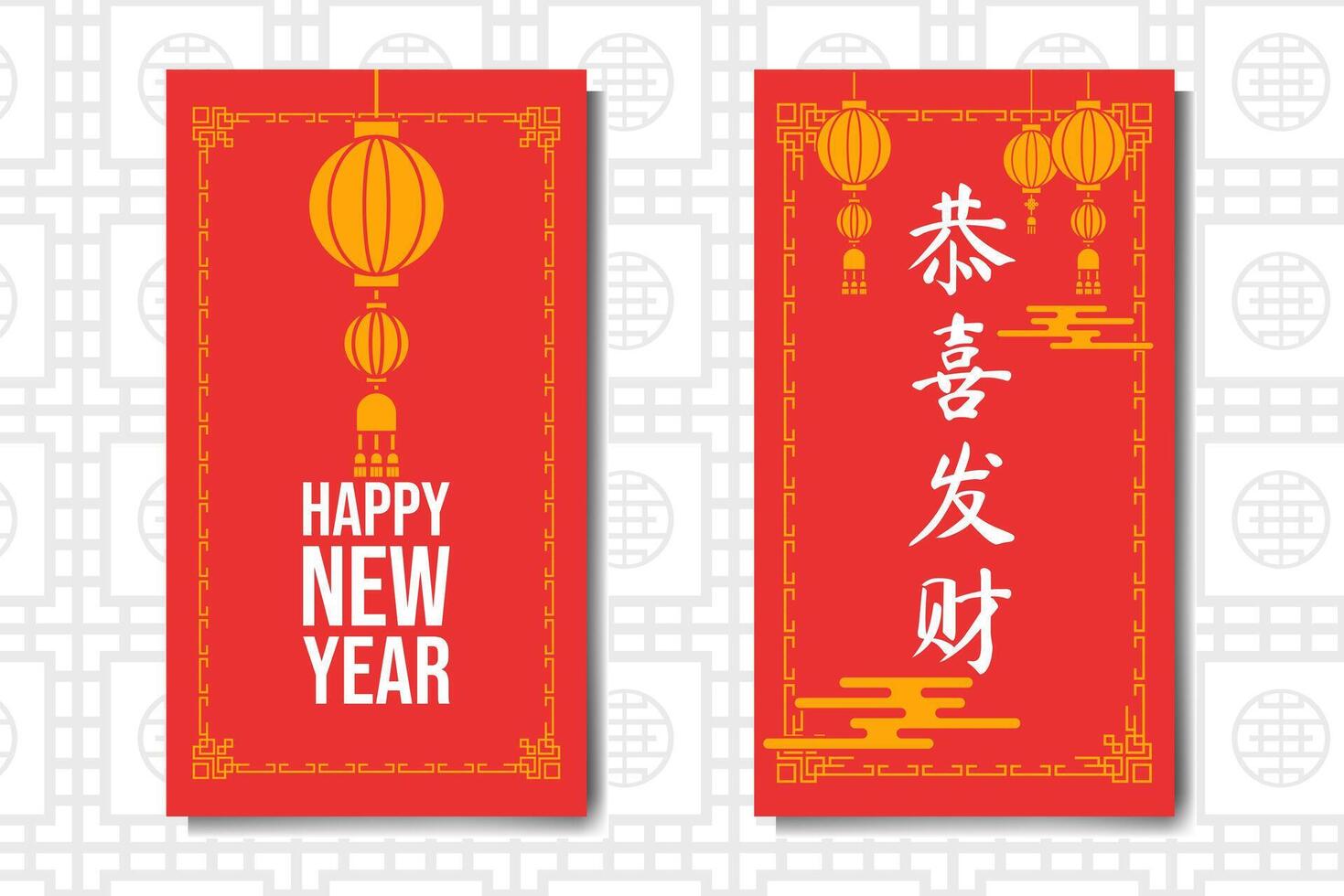Chinese new year banner design with lanterns and chinese characters vector