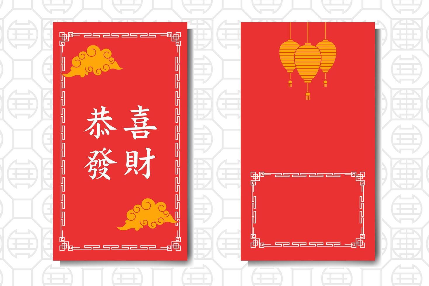 Chinese new year greeting cards with red and gold decorations vector