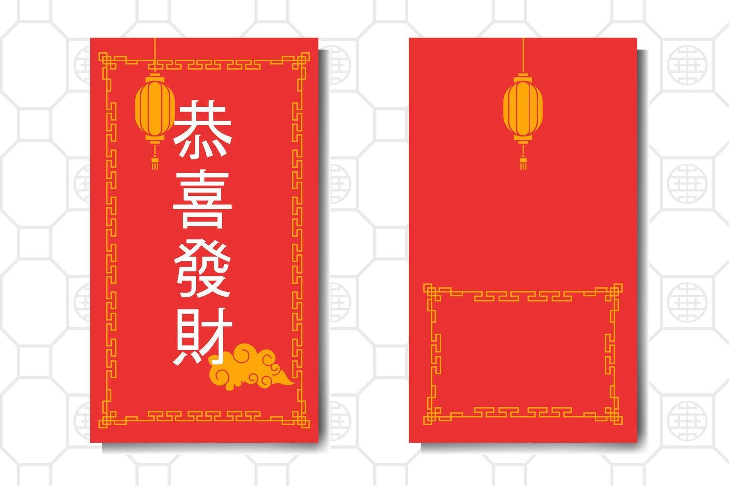 Chinese new year banner template vector