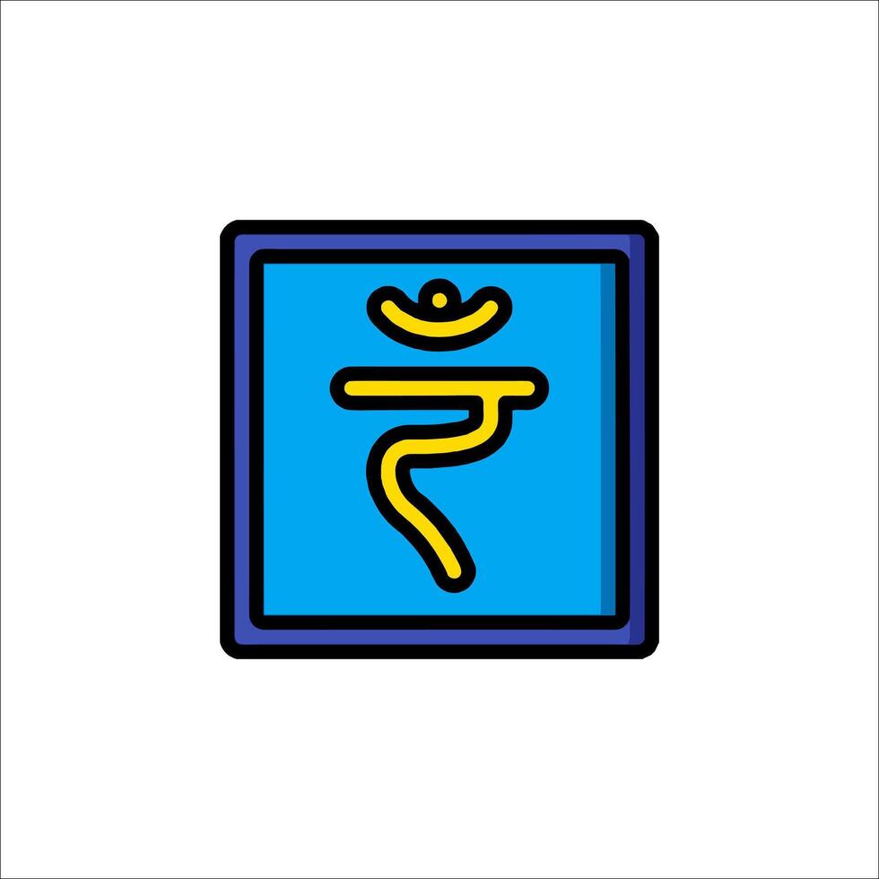 A blue and yellow icon of a symbol with a crown vector