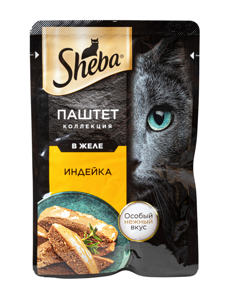 Cat food in a Sheba firm pack png