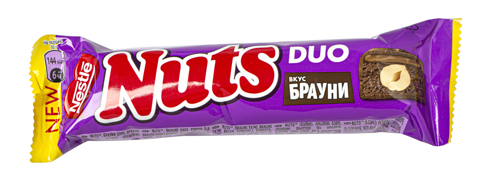 Nestle Nuts Duo png