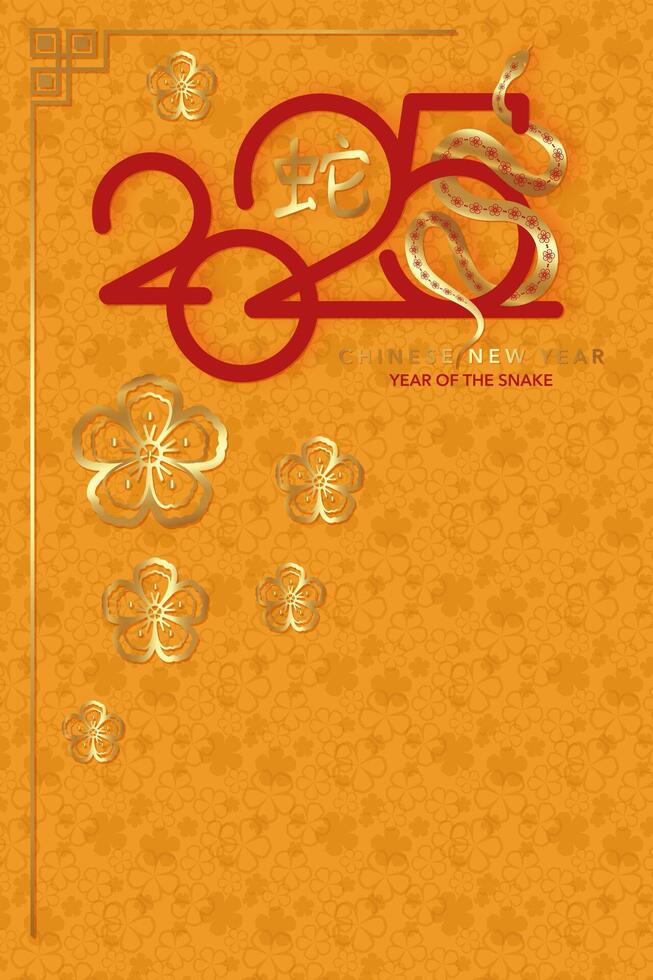 2025 Chinese New Year in yellow background. Year of the Snake. modern art gold design for cover, card, poster, banner, logo design. Chinese zodiac Snake symbol vector