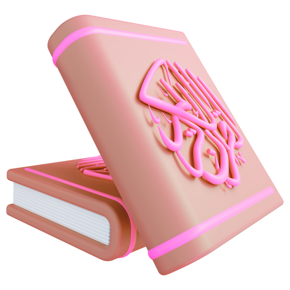 Sacred Glow 3D Quran Art png