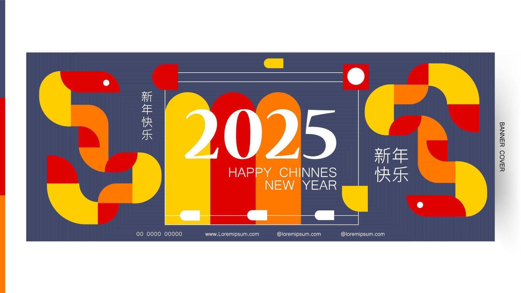 Chinese new year 2025 geometric of snake cover, poster and banner design banner. vector