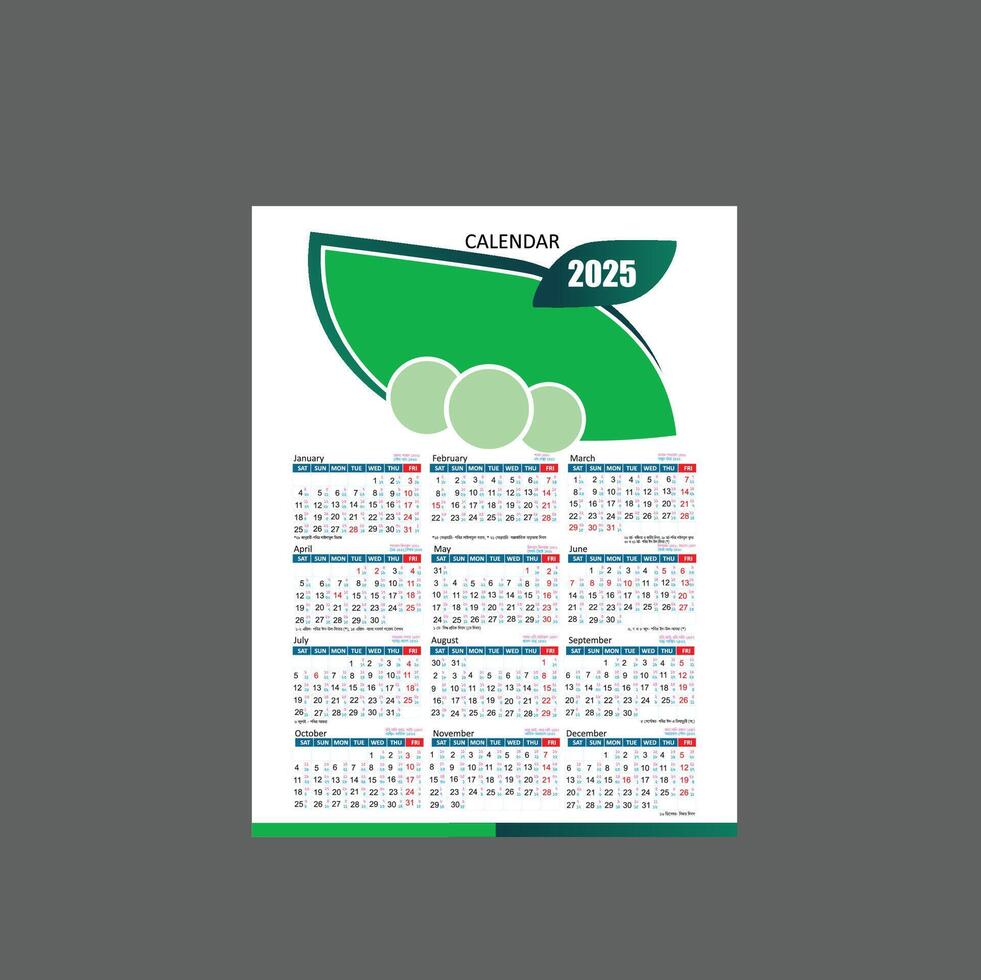 2025 Yearly Wall Calendar - Yearly Wall Calendar 2025 vector