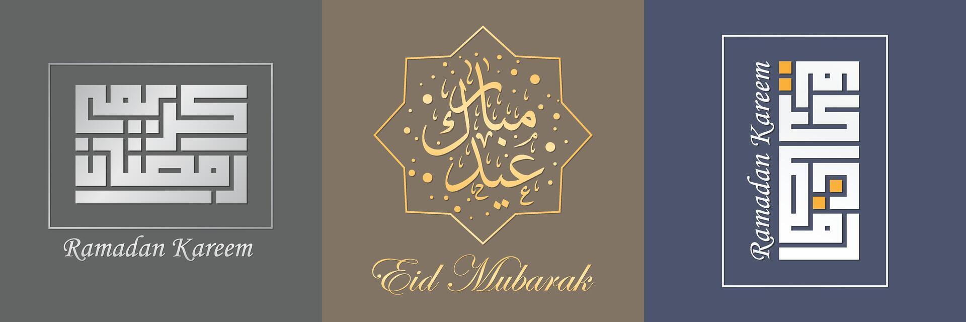 Arabic Calligraphy texts of Ramadan Kareem and Eid Mubarak. Muslim greetings holidays set. vector