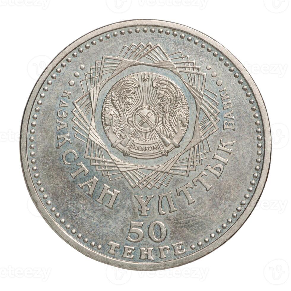 Collection Kazakhstan coin photo