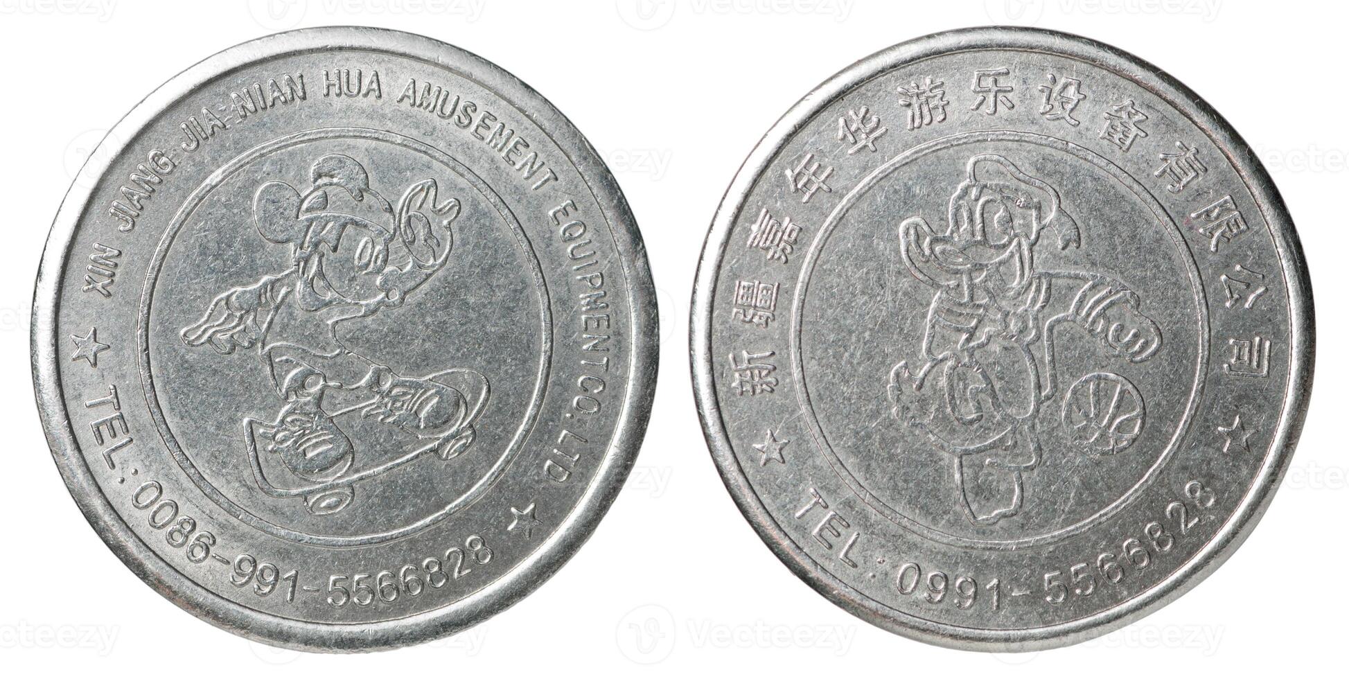 game silver medal photo