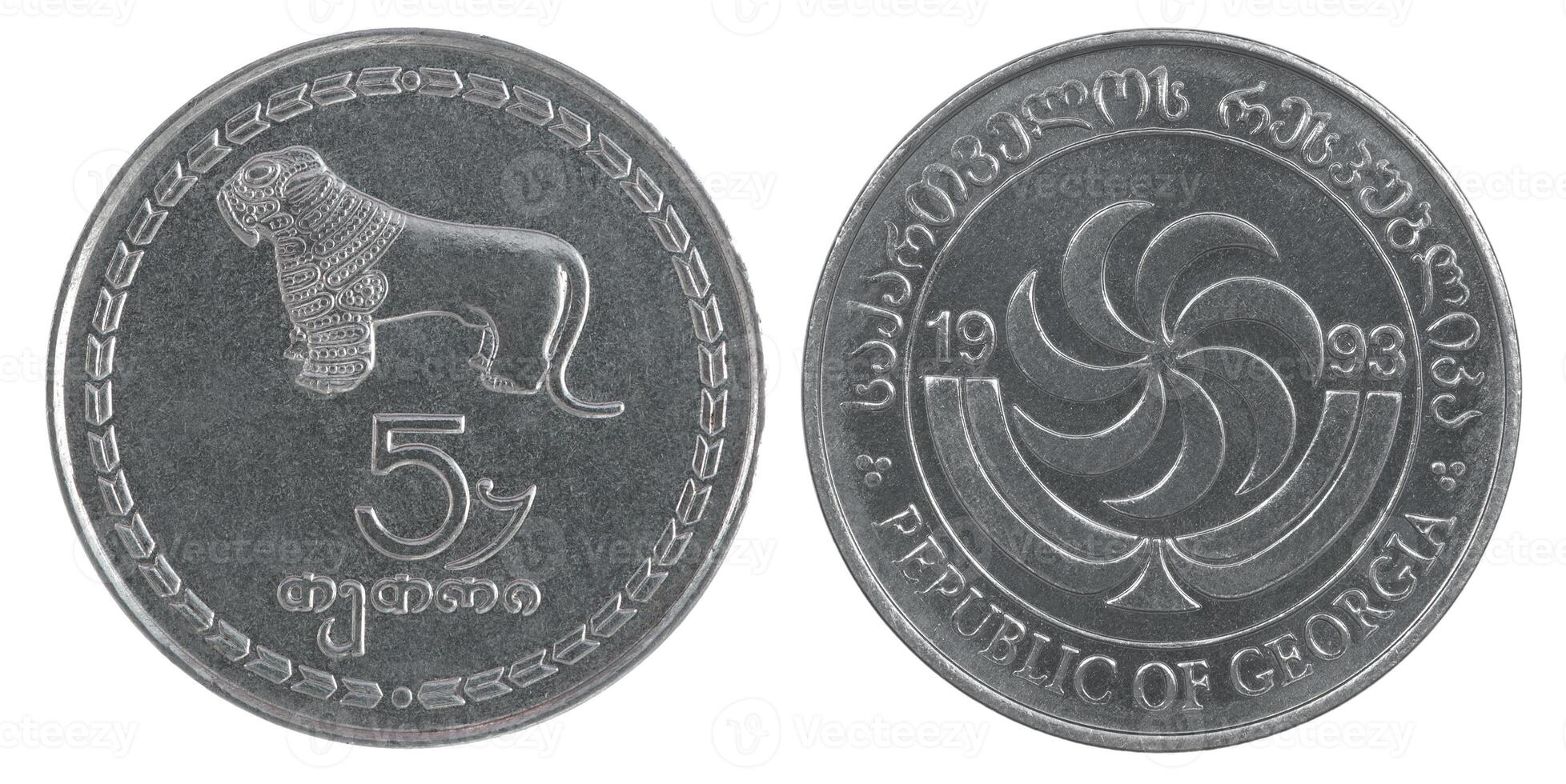 Georgian tetri coin photo