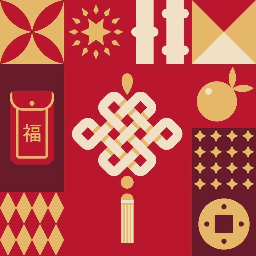 Festive Lantern Tile Artwork Design vector