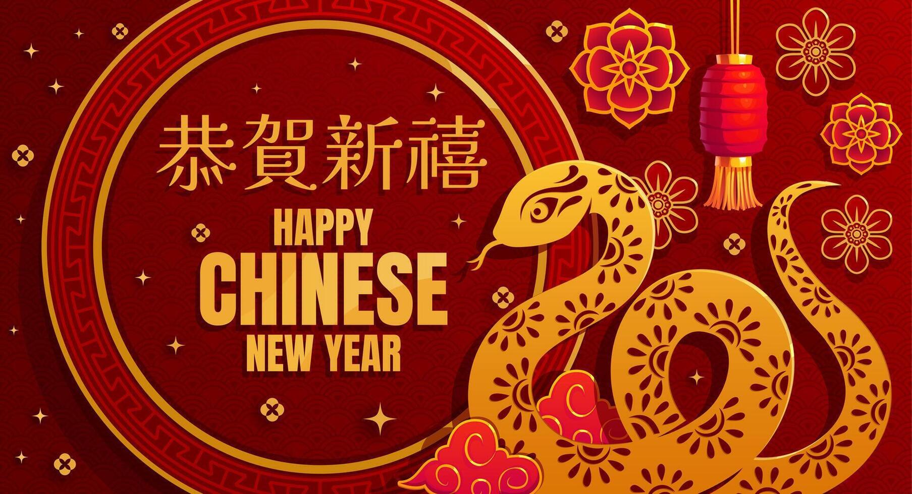 Paper cut Chinese lunar new year banner with snake vector